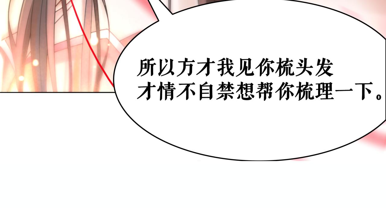 《极品废材小姐》漫画最新章节第143话 初次吐露的心声免费下拉式在线观看章节第【14】张图片