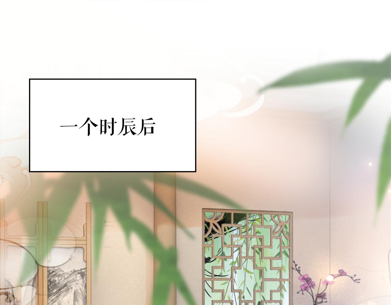 《极品废材小姐》漫画最新章节第143话 初次吐露的心声免费下拉式在线观看章节第【48】张图片