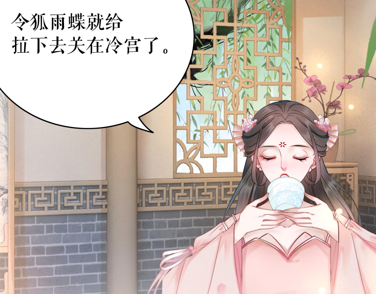 《极品废材小姐》漫画最新章节第143话 初次吐露的心声免费下拉式在线观看章节第【53】张图片