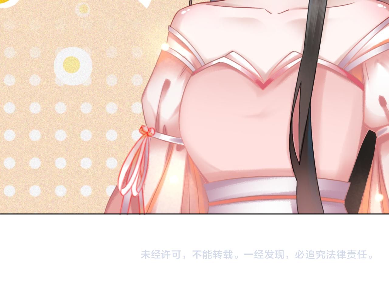 《极品废材小姐》漫画最新章节第144话 做我的未婚妻后悔吗免费下拉式在线观看章节第【105】张图片