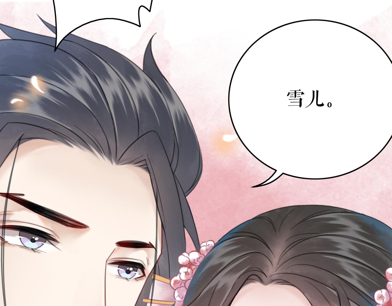 《极品废材小姐》漫画最新章节第144话 做我的未婚妻后悔吗免费下拉式在线观看章节第【52】张图片