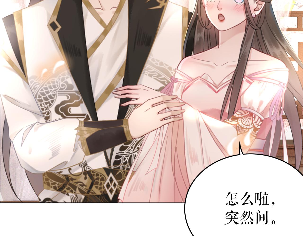 《极品废材小姐》漫画最新章节第144话 做我的未婚妻后悔吗免费下拉式在线观看章节第【55】张图片