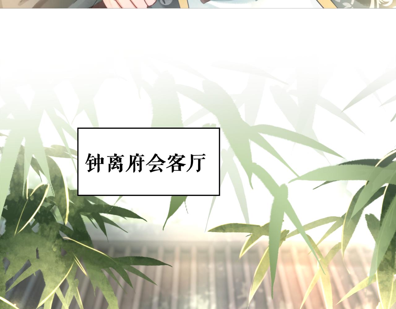 《极品废材小姐》漫画最新章节第145话 外婆家出事了？！免费下拉式在线观看章节第【10】张图片