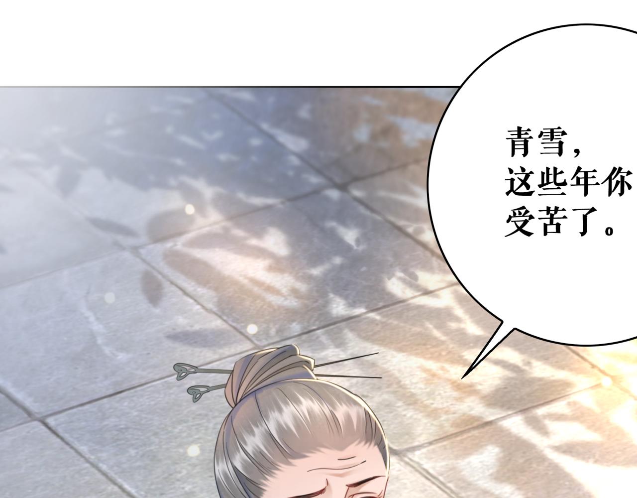 《极品废材小姐》漫画最新章节第145话 外婆家出事了？！免费下拉式在线观看章节第【4】张图片