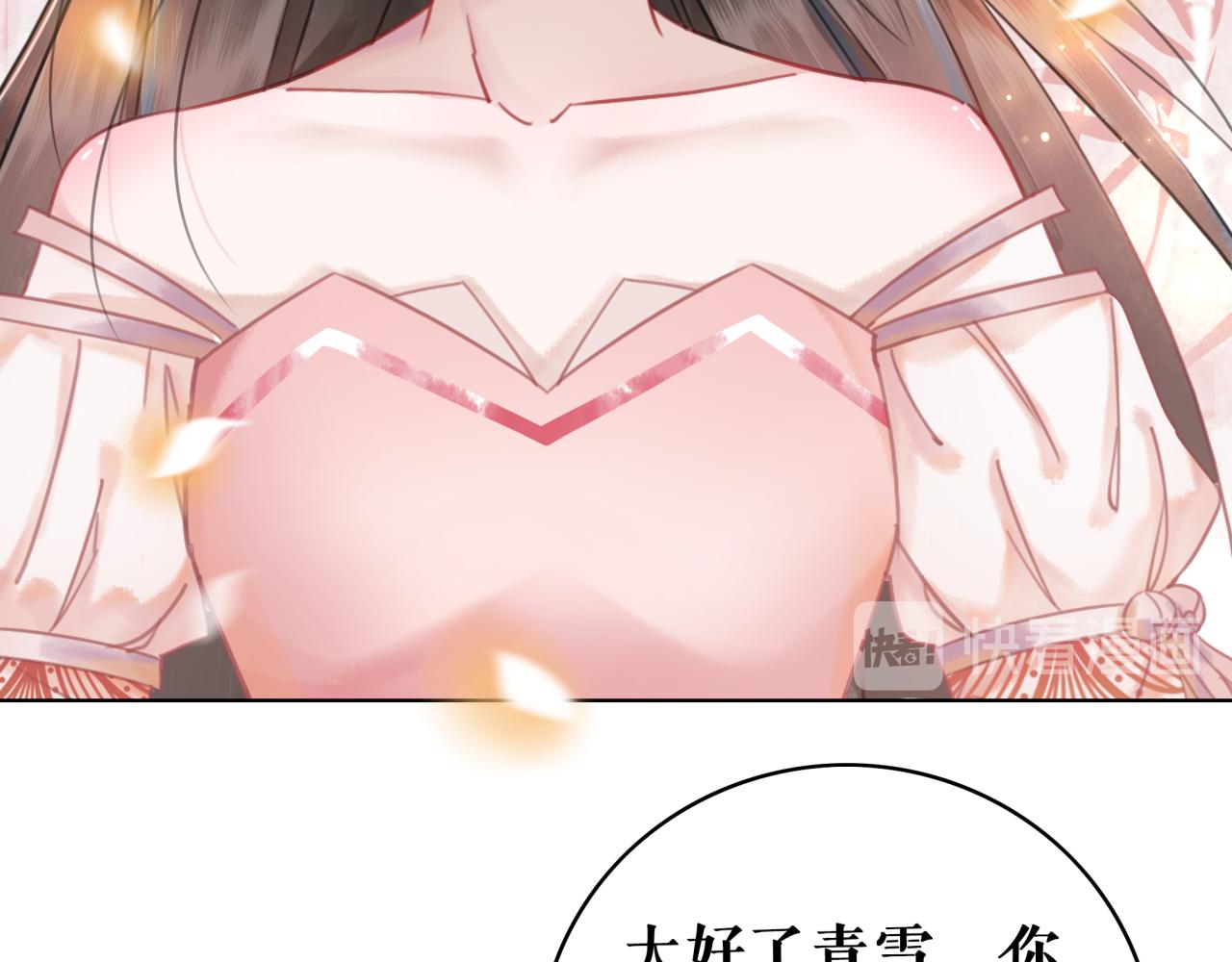 《极品废材小姐》漫画最新章节第145话 外婆家出事了？！免费下拉式在线观看章节第【54】张图片