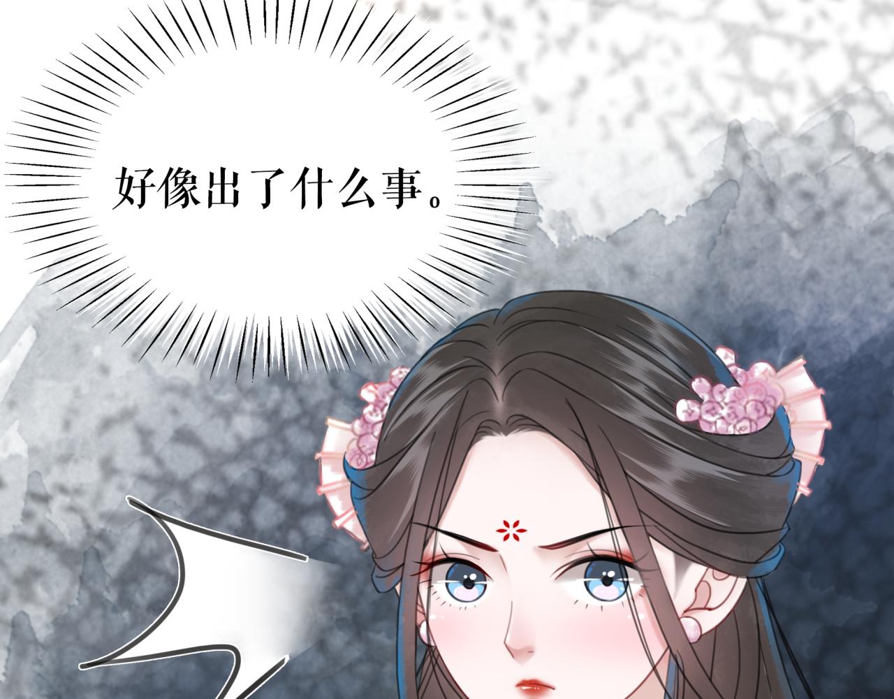 《极品废材小姐》漫画最新章节第145话 外婆家出事了？！免费下拉式在线观看章节第【74】张图片