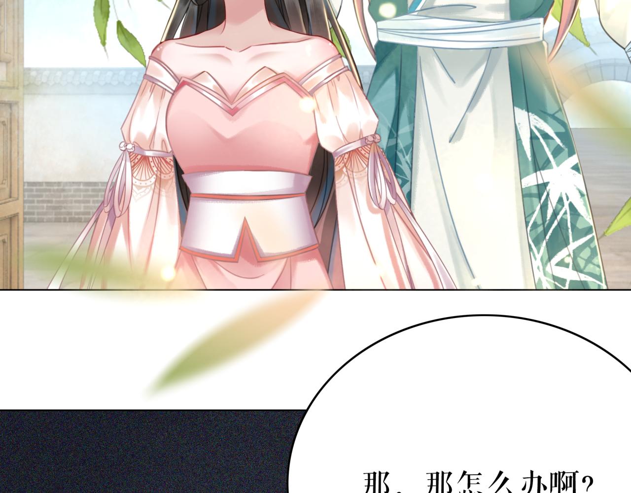 《极品废材小姐》漫画最新章节第145话 外婆家出事了？！免费下拉式在线观看章节第【99】张图片