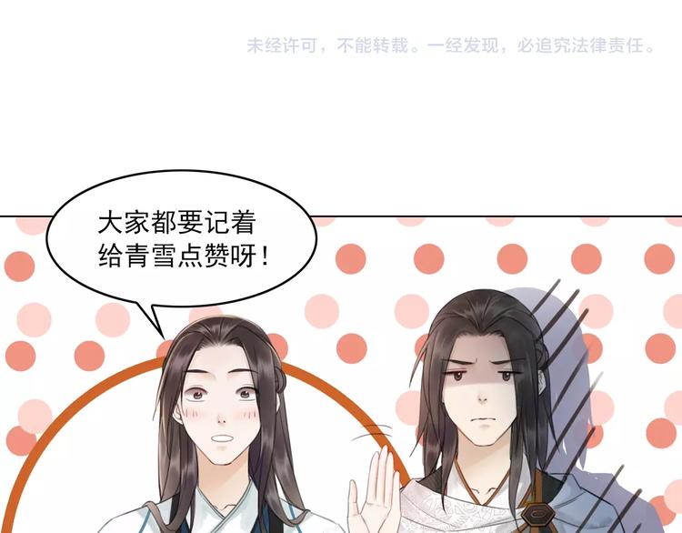 《极品废材小姐》漫画最新章节第22话  退婚“前夫”后悔了免费下拉式在线观看章节第【99】张图片