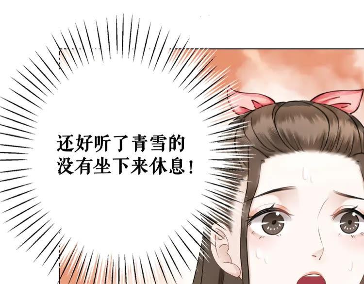 《极品废材小姐》漫画最新章节第24话  竟然有这种考试免费下拉式在线观看章节第【127】张图片