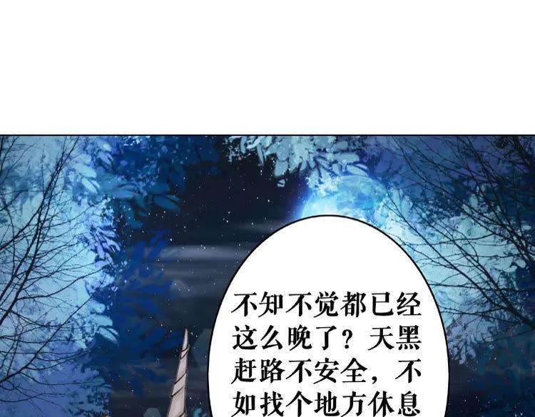 《极品废材小姐》漫画最新章节第24话  竟然有这种考试免费下拉式在线观看章节第【27】张图片