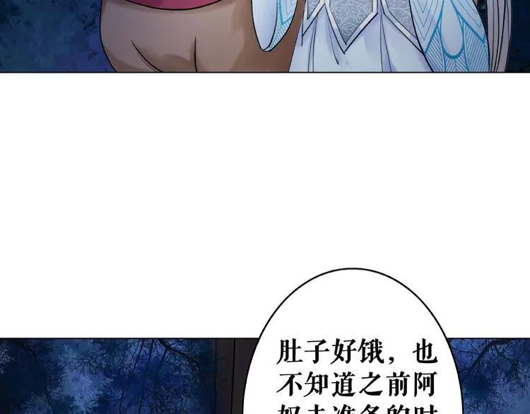 《极品废材小姐》漫画最新章节第24话  竟然有这种考试免费下拉式在线观看章节第【29】张图片