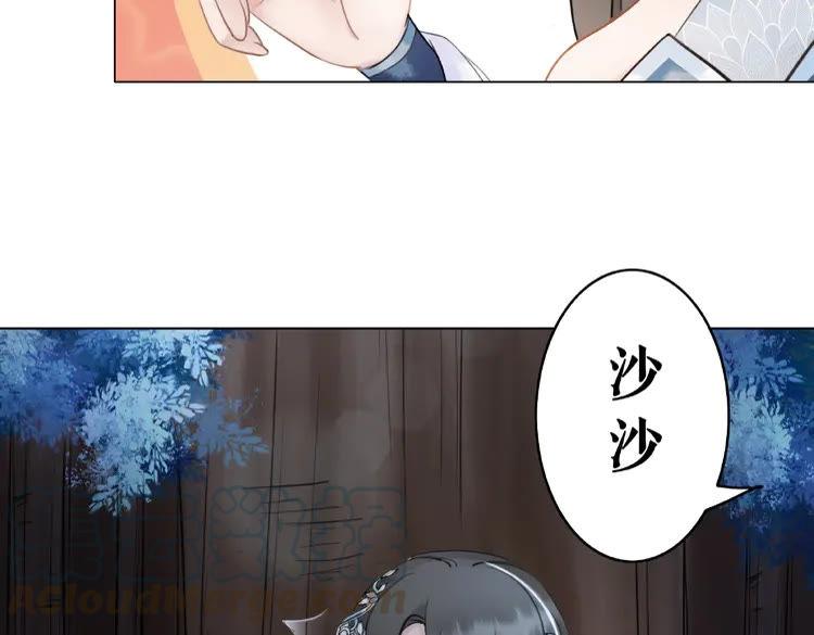 《极品废材小姐》漫画最新章节第24话  竟然有这种考试免费下拉式在线观看章节第【36】张图片