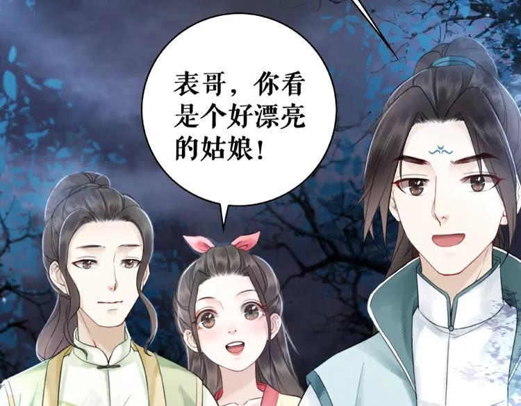 《极品废材小姐》漫画最新章节第24话  竟然有这种考试免费下拉式在线观看章节第【50】张图片