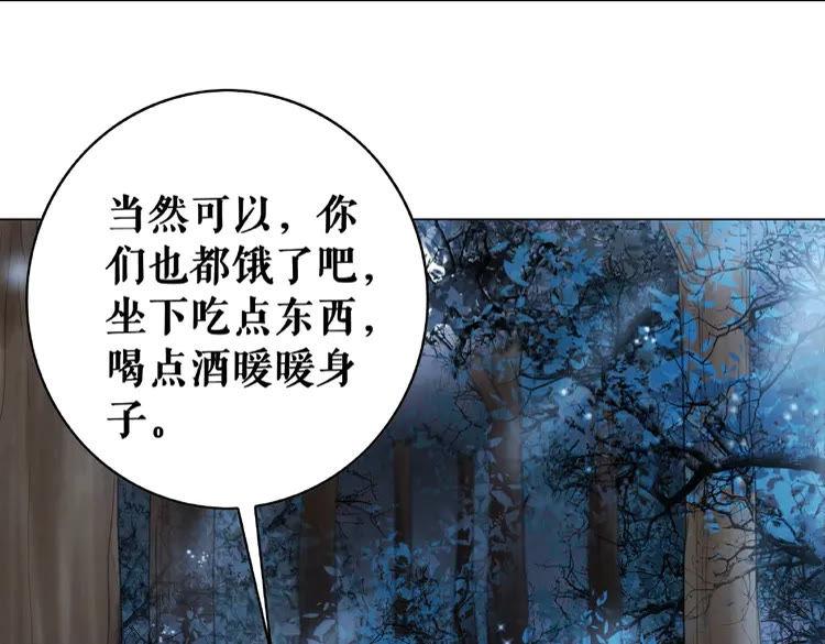 《极品废材小姐》漫画最新章节第24话  竟然有这种考试免费下拉式在线观看章节第【52】张图片