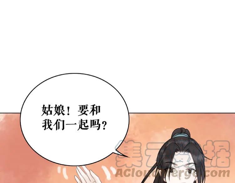 《极品废材小姐》漫画最新章节第24话  竟然有这种考试免费下拉式在线观看章节第【66】张图片