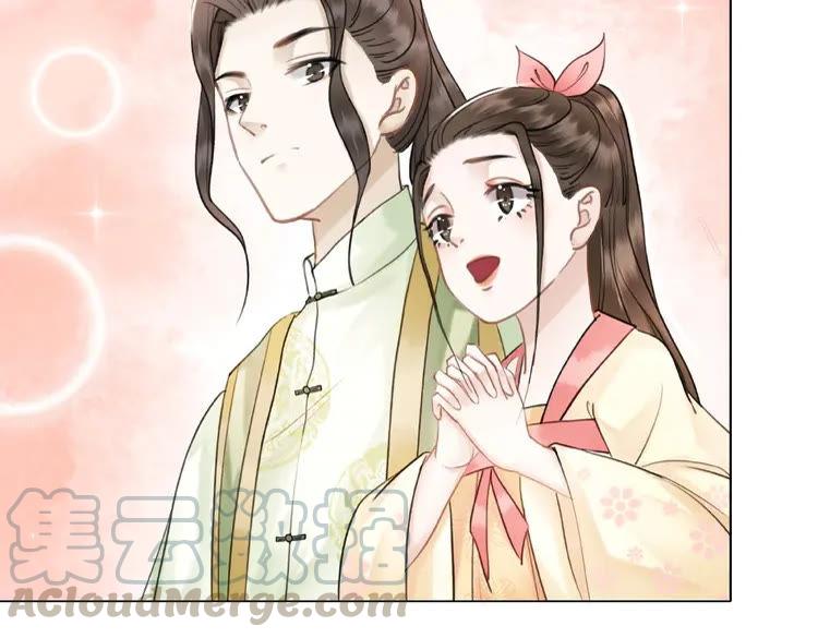 《极品废材小姐》漫画最新章节第24话  竟然有这种考试免费下拉式在线观看章节第【81】张图片