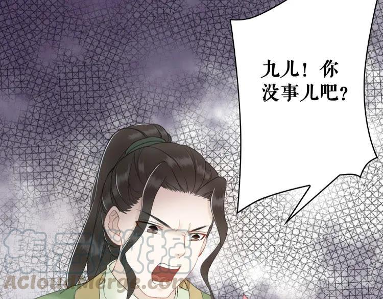 《极品废材小姐》漫画最新章节第25话 被针对了免费下拉式在线观看章节第【126】张图片