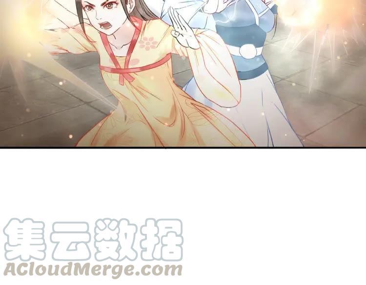 《极品废材小姐》漫画最新章节第26话 战气消失？免费下拉式在线观看章节第【11】张图片