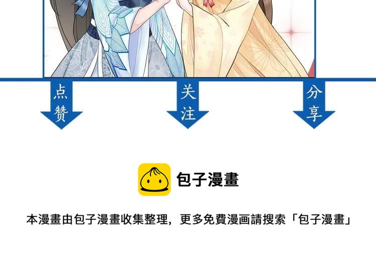 《极品废材小姐》漫画最新章节第26话 战气消失？免费下拉式在线观看章节第【118】张图片