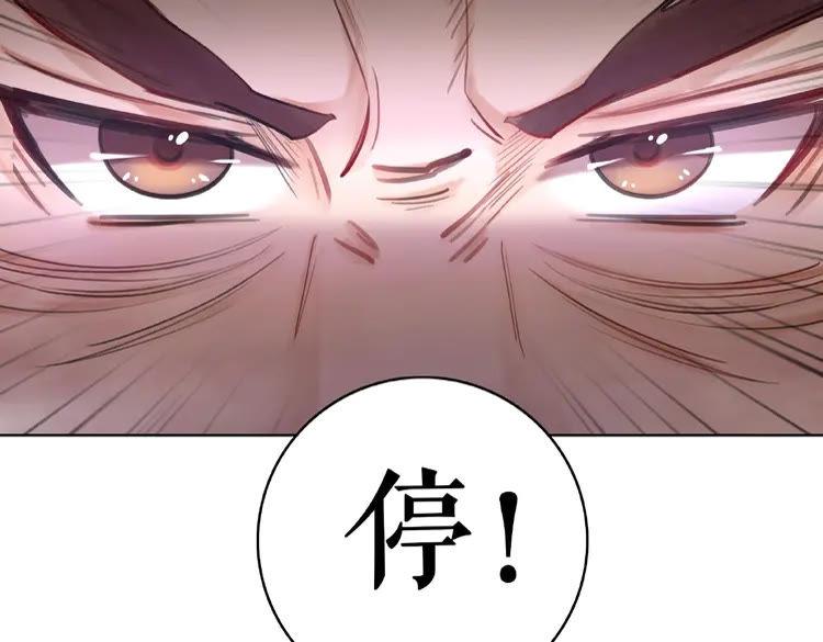 《极品废材小姐》漫画最新章节第26话 战气消失？免费下拉式在线观看章节第【24】张图片