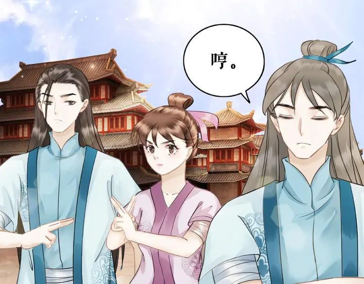 《极品废材小姐》漫画最新章节第26话 战气消失？免费下拉式在线观看章节第【30】张图片