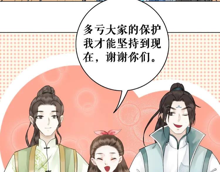 《极品废材小姐》漫画最新章节第26话 战气消失？免费下拉式在线观看章节第【33】张图片