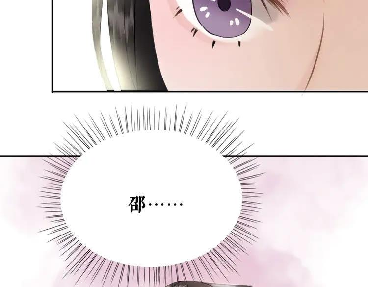 《极品废材小姐》漫画最新章节第26话 战气消失？免费下拉式在线观看章节第【40】张图片