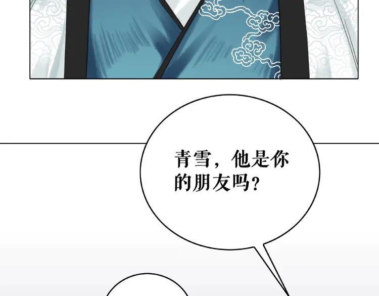 《极品废材小姐》漫画最新章节第26话 战气消失？免费下拉式在线观看章节第【52】张图片