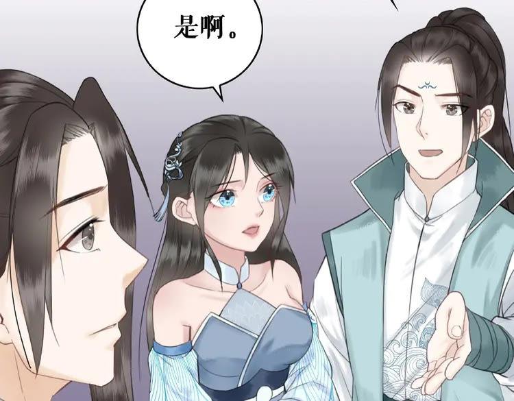 《极品废材小姐》漫画最新章节第26话 战气消失？免费下拉式在线观看章节第【53】张图片