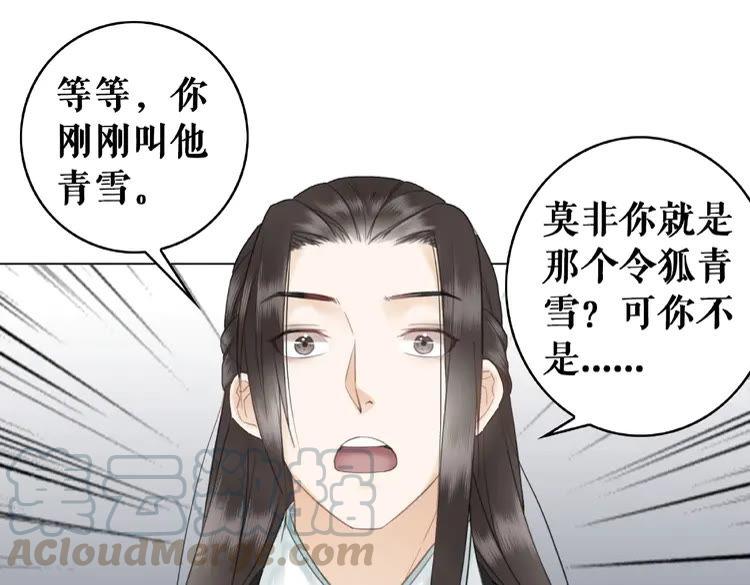 《极品废材小姐》漫画最新章节第26话 战气消失？免费下拉式在线观看章节第【56】张图片