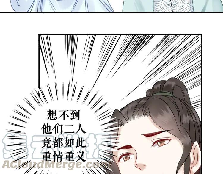 《极品废材小姐》漫画最新章节第26话 战气消失？免费下拉式在线观看章节第【6】张图片