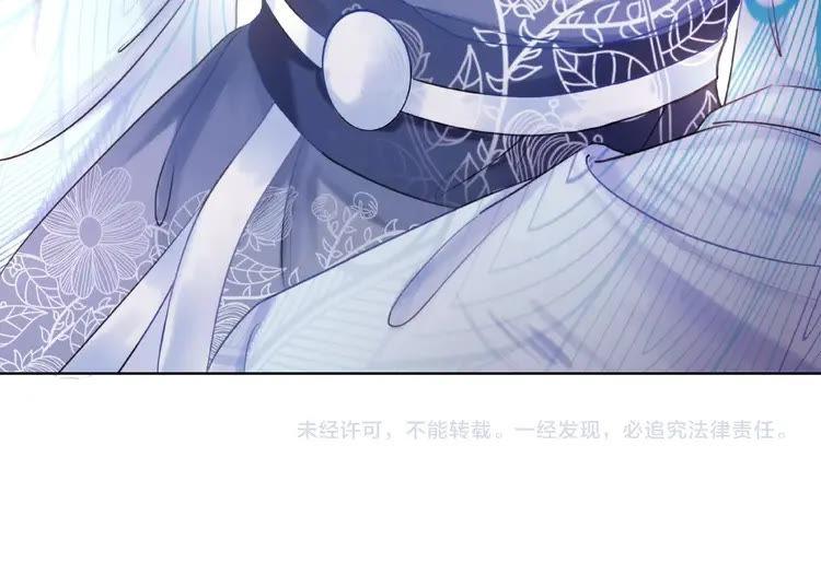 《极品废材小姐》漫画最新章节第27话  别怪我动手了免费下拉式在线观看章节第【79】张图片