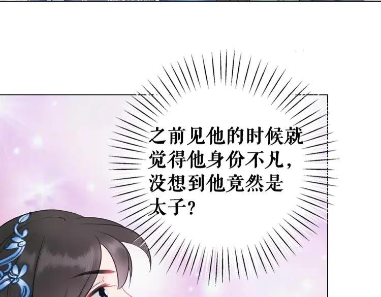 《极品废材小姐》漫画最新章节第28话  一个人的班级免费下拉式在线观看章节第【10】张图片