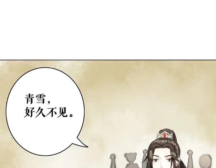 《极品废材小姐》漫画最新章节第28话  一个人的班级免费下拉式在线观看章节第【13】张图片