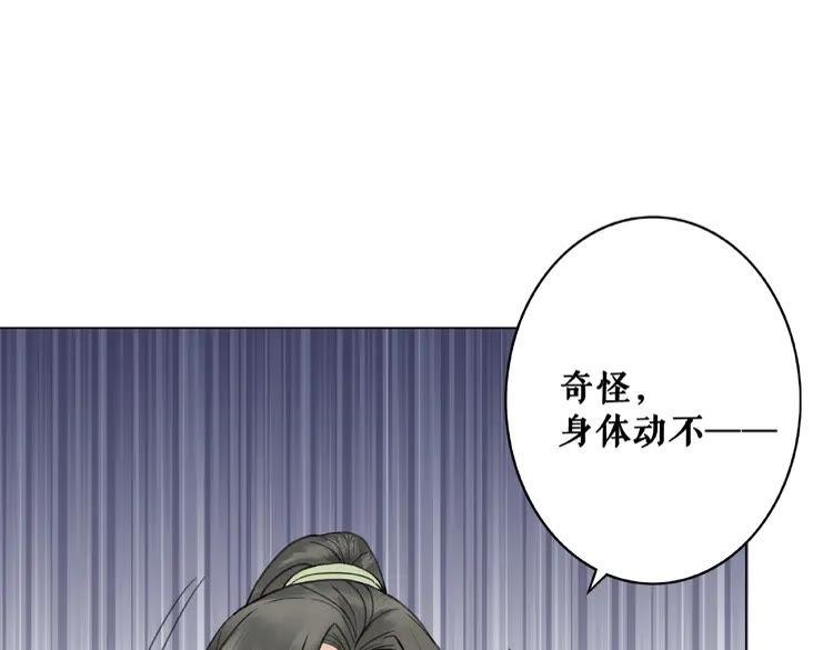 《极品废材小姐》漫画最新章节第29话 被羞辱的滋味免费下拉式在线观看章节第【36】张图片