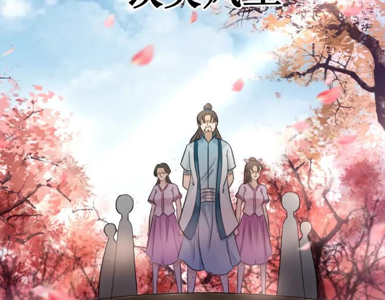 《极品废材小姐》漫画最新章节第29话 被羞辱的滋味免费下拉式在线观看章节第【59】张图片