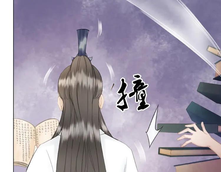 《极品废材小姐》漫画最新章节第30话  美男导师免费下拉式在线观看章节第【29】张图片