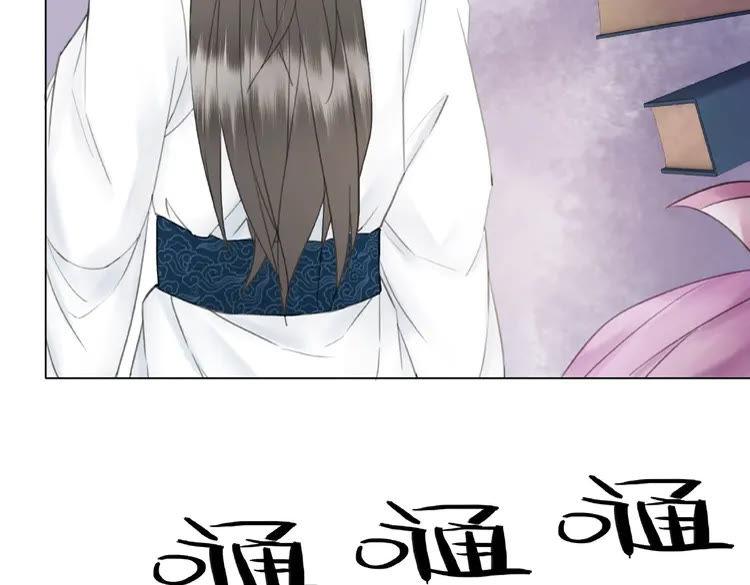 《极品废材小姐》漫画最新章节第30话  美男导师免费下拉式在线观看章节第【30】张图片