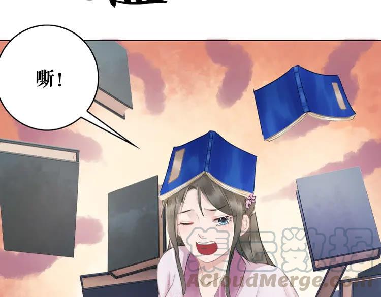 《极品废材小姐》漫画最新章节第30话  美男导师免费下拉式在线观看章节第【31】张图片