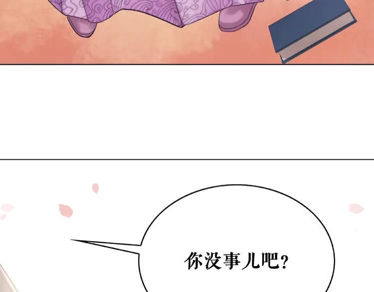 《极品废材小姐》漫画最新章节第30话  美男导师免费下拉式在线观看章节第【33】张图片