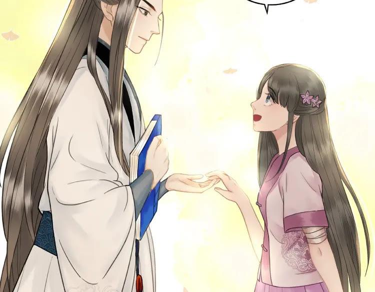 《极品废材小姐》漫画最新章节第30话  美男导师免费下拉式在线观看章节第【42】张图片