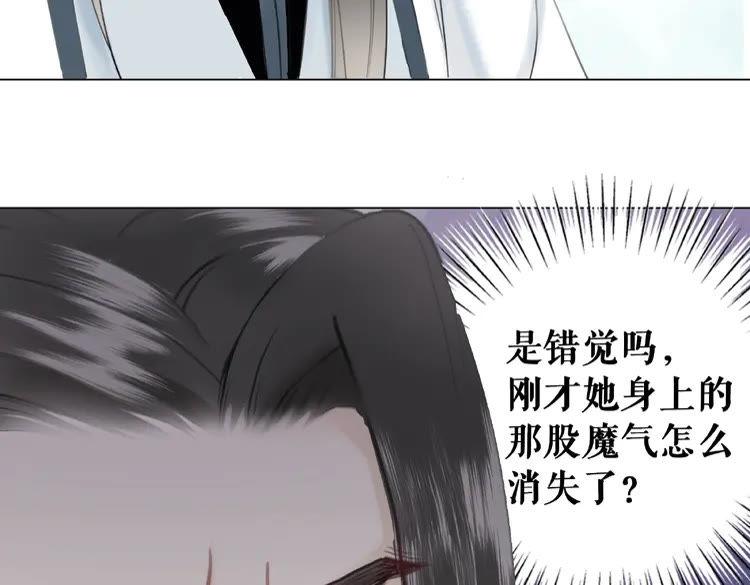 《极品废材小姐》漫画最新章节第30话  美男导师免费下拉式在线观看章节第【53】张图片