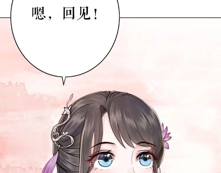 《极品废材小姐》漫画最新章节第30话  美男导师免费下拉式在线观看章节第【63】张图片