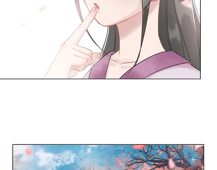 《极品废材小姐》漫画最新章节第30话  美男导师免费下拉式在线观看章节第【7】张图片