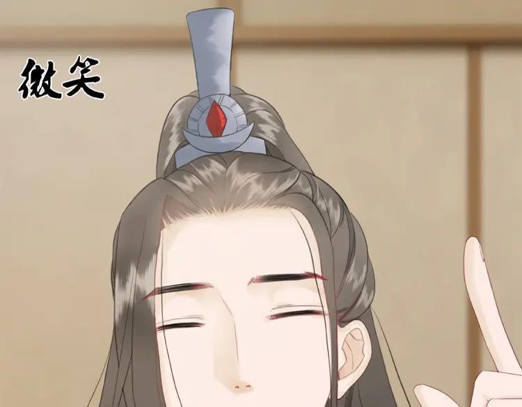 《极品废材小姐》漫画最新章节第30话  美男导师免费下拉式在线观看章节第【97】张图片