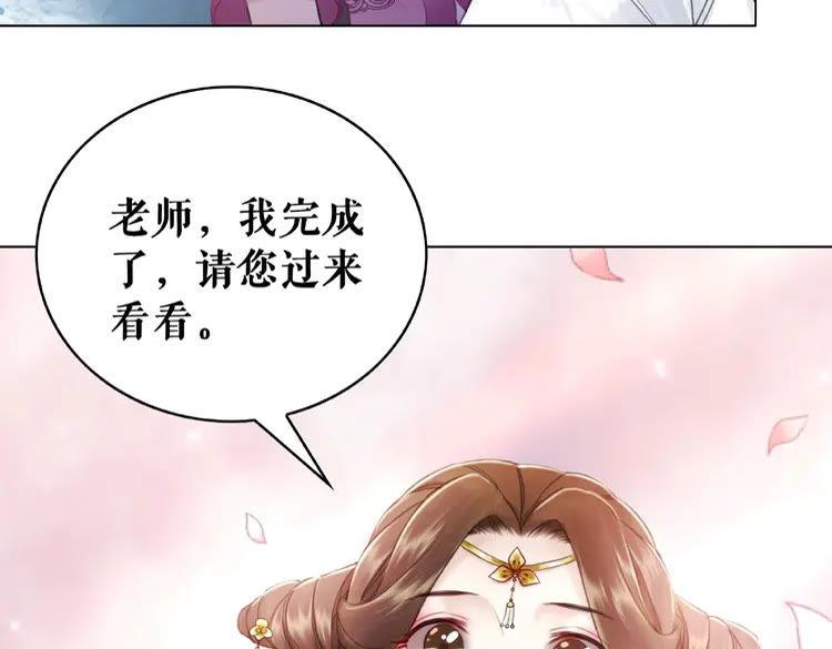 《极品废材小姐》漫画最新章节第31话 野蛮公主的挑衅免费下拉式在线观看章节第【63】张图片