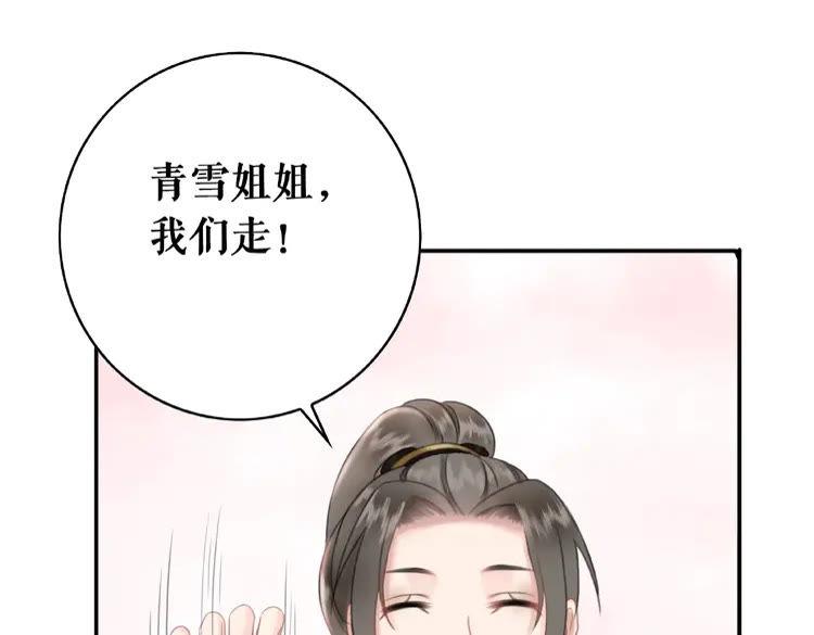 《极品废材小姐》漫画最新章节第32话  酒有问题免费下拉式在线观看章节第【15】张图片