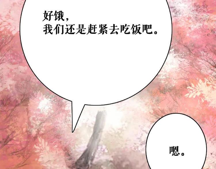 《极品废材小姐》漫画最新章节第32话  酒有问题免费下拉式在线观看章节第【50】张图片