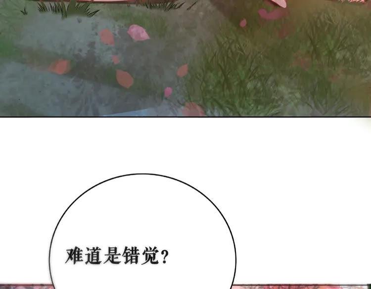 《极品废材小姐》漫画最新章节第33话  送你去陪他免费下拉式在线观看章节第【19】张图片