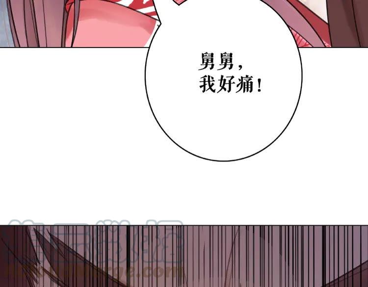 《极品废材小姐》漫画最新章节第33话  送你去陪他免费下拉式在线观看章节第【91】张图片